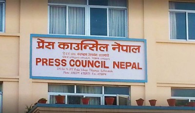  १० सञ्चारमाध्यम परे प्रेस काउन्सिलको कालोसूचीमा 